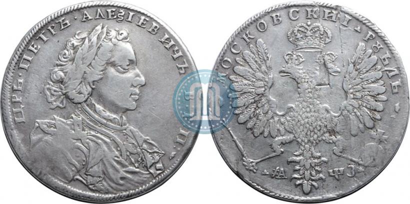 Picture 1 rouble 1707 year Н "Portrait by G. Gaupt"