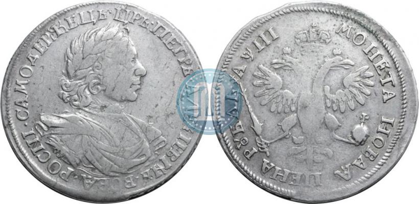 Picture 1 rouble 1718 year OK-L 