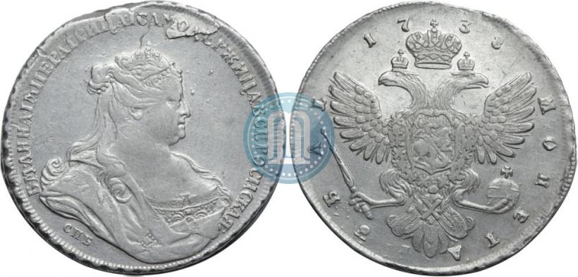 Picture 1 rouble 1738 year СПБ "Petersburg type"