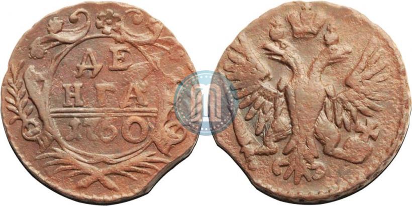 Picture Denga 1750 year  