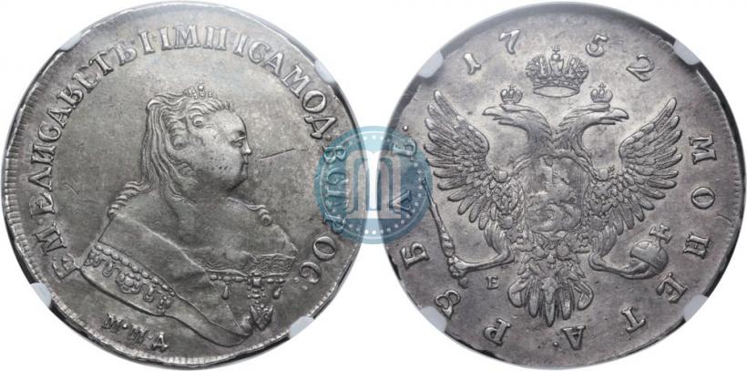 Picture 1 rouble 1752 year ММД-Е 