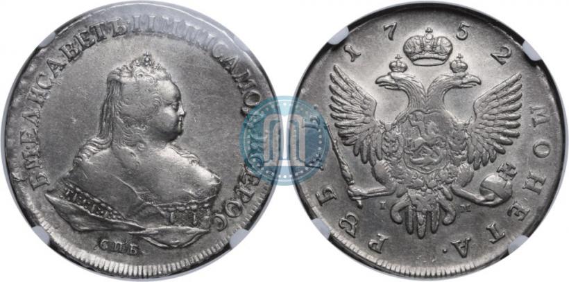 Picture 1 rouble 1752 year СПБ-IM 