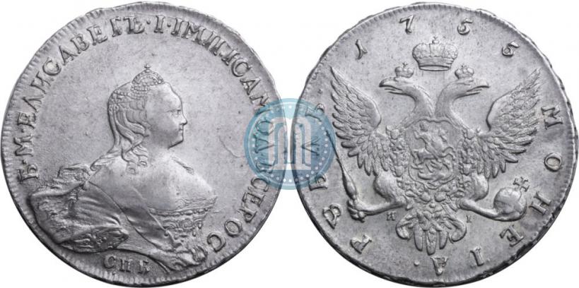 Picture 1 rouble 1755 year СПБ-ЯI 