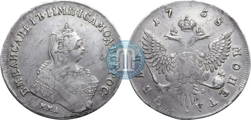 Picture 1 rouble 1758 year СПБ-НК 