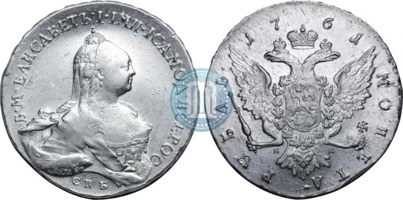 Picture 1 rouble 1761 year СПБ-НК 