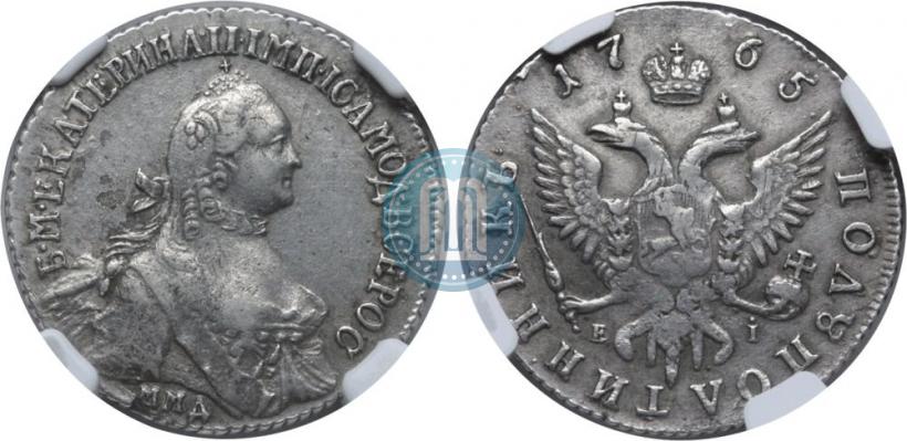 Picture Polupoltinnik 1765 year ММД-EI-Т.I. 