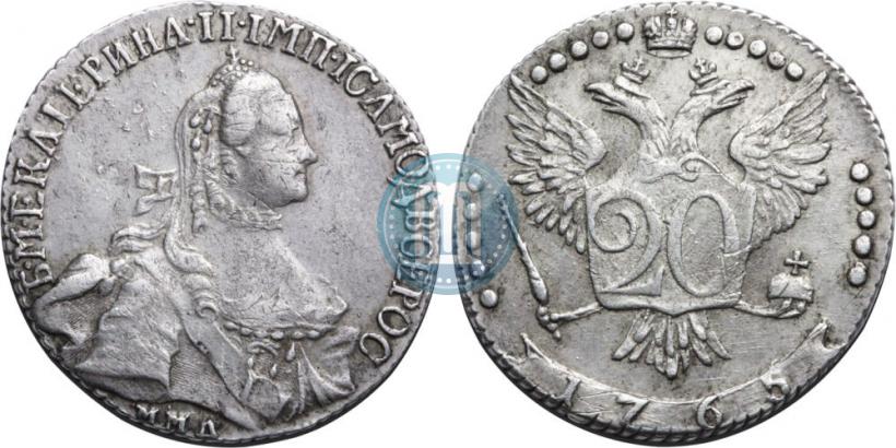 Фото 20 копеек 1765 года ММД 