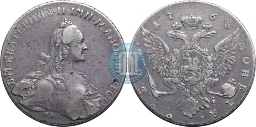 Фото 1 рубль 1768 года ММД-EI 