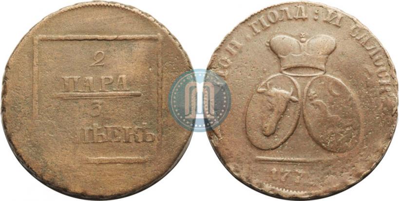 Picture 2 paras - 3 kopecks 1772 year  