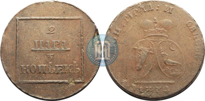 Picture 2 paras - 3 kopecks 1774 year  