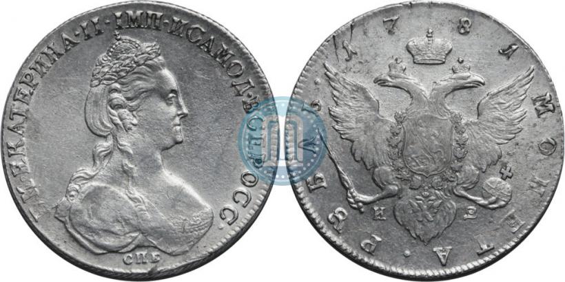 Picture 1 rouble 1781 year СПБ-ИЗ 