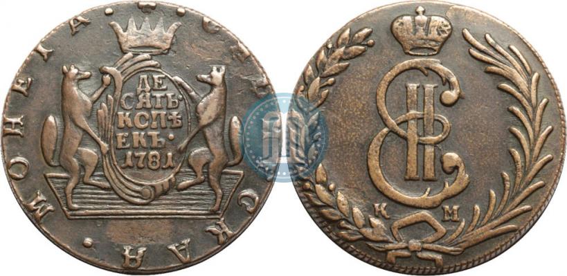 Picture 10 kopecks 1781 year КМ 