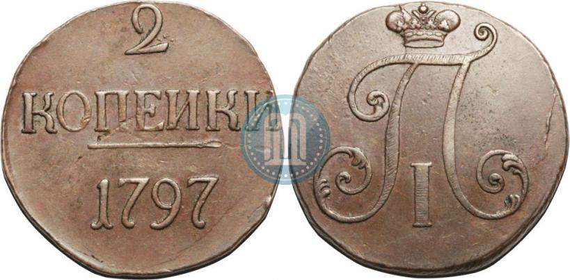 Фото 2 копейки 1797 года  
