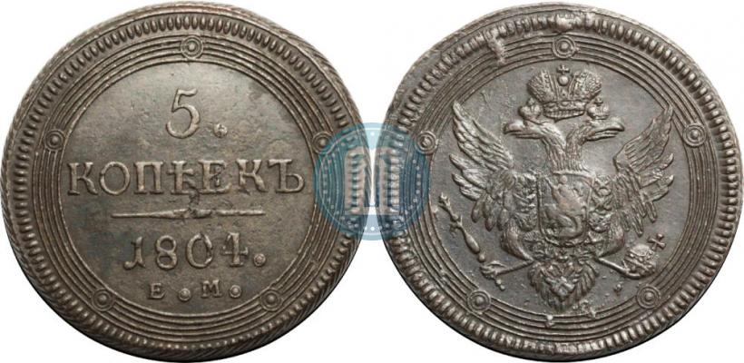 Picture 5 kopecks 1804 year ЕМ 