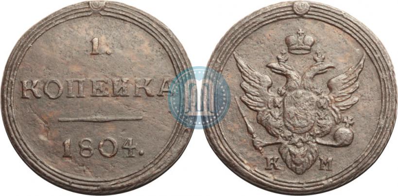 Picture 1 kopeck 1804 year КМ 