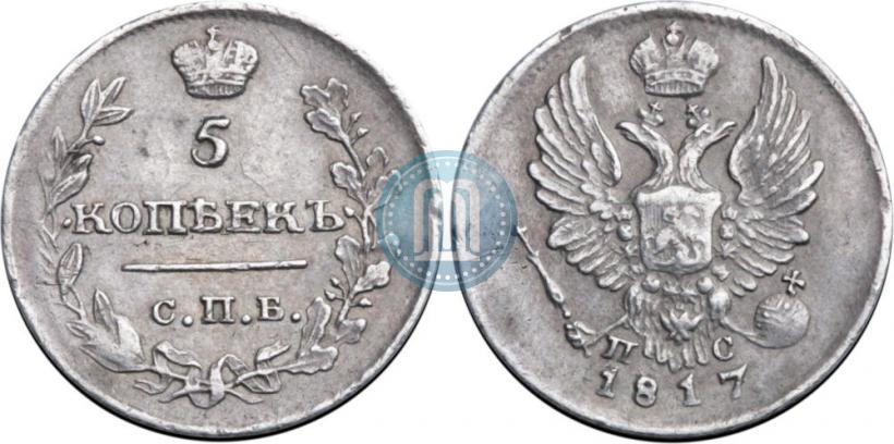 Фото 5 копеек 1817 года СПБ-ПС 