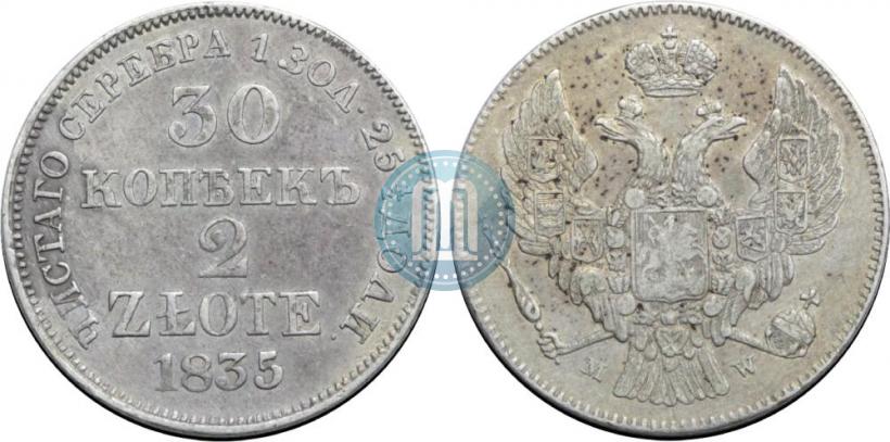 Фото 30 копеек - 2 злотых 1835 года MW 