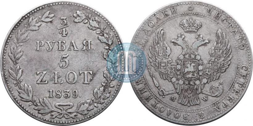 Фото 3/4 рубля - 5 злотых 1839 года MW 