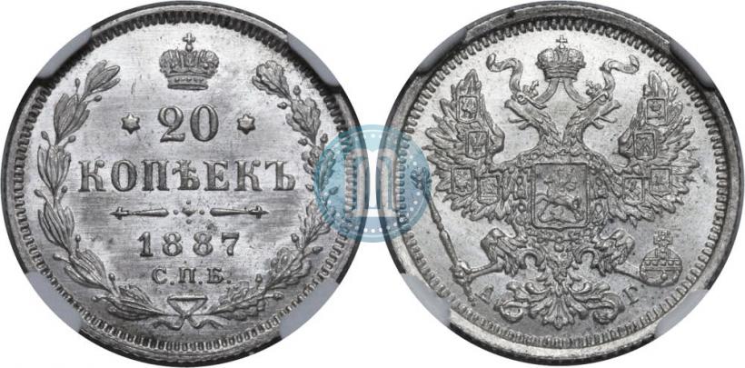 Picture 20 kopecks 1887 year СПБ-АГ 
