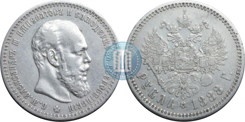 Фото 1 рубль 1888 года (АГ) 