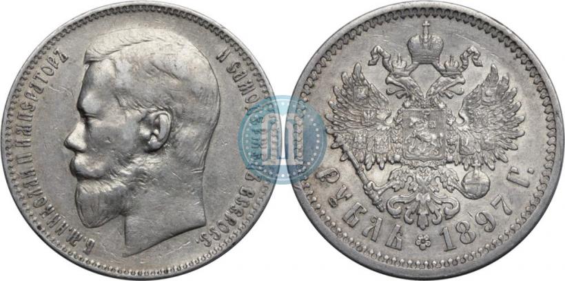 Фото 1 рубль 1897 года (АГ) 