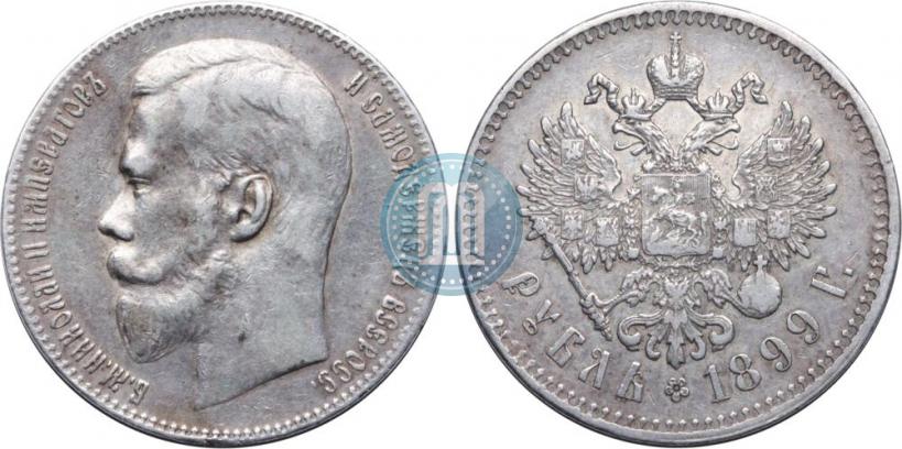 Picture 1 rouble 1899 year (**) 