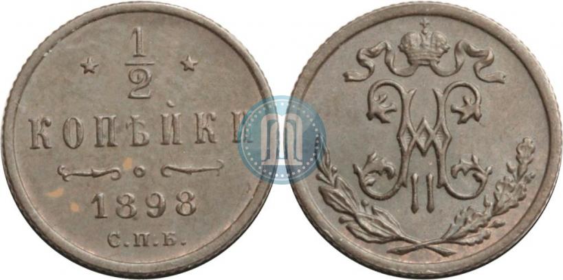 Picture 1/4 kopeck 1899 year СПБ 
