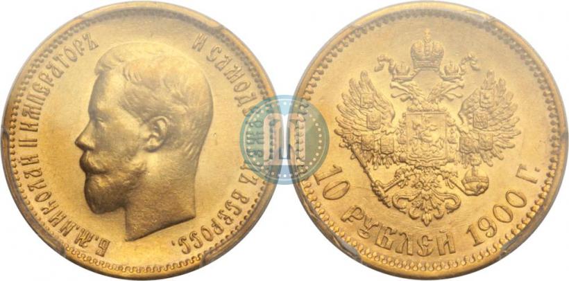 Picture 10 roubles 1900 year (ФЗ) 
