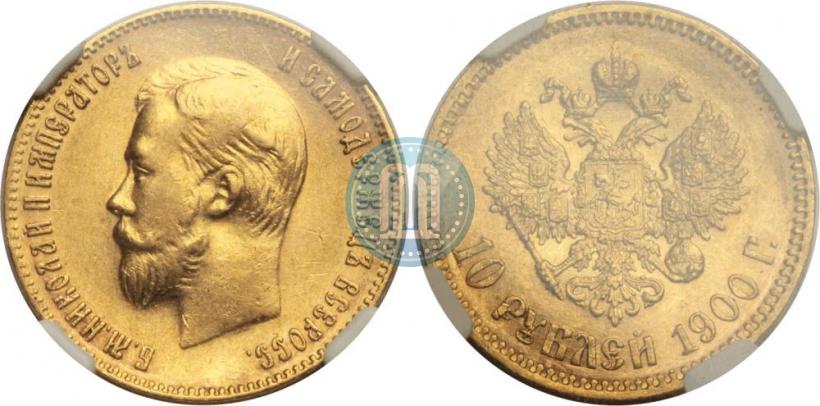 Picture 10 roubles 1900 year (ФЗ) 