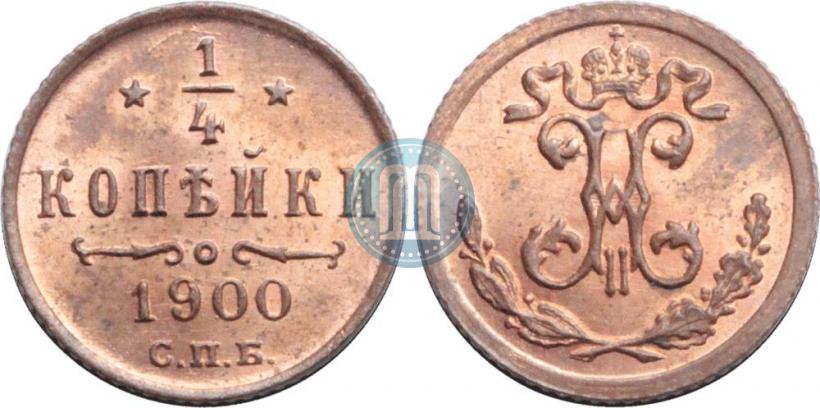 Picture 1/4 kopeck 1900 year СПБ 