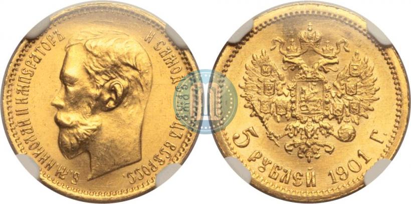 Picture 5 roubles 1901 year (ФЗ) 