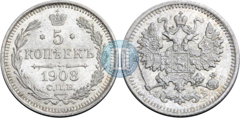Фото 5 копеек 1908 года СПБ-ЭБ 