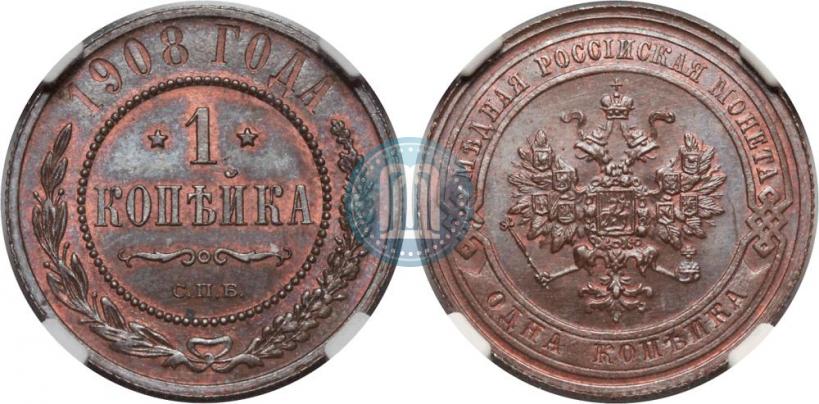 Picture 1 kopeck 1908 year СПБ 