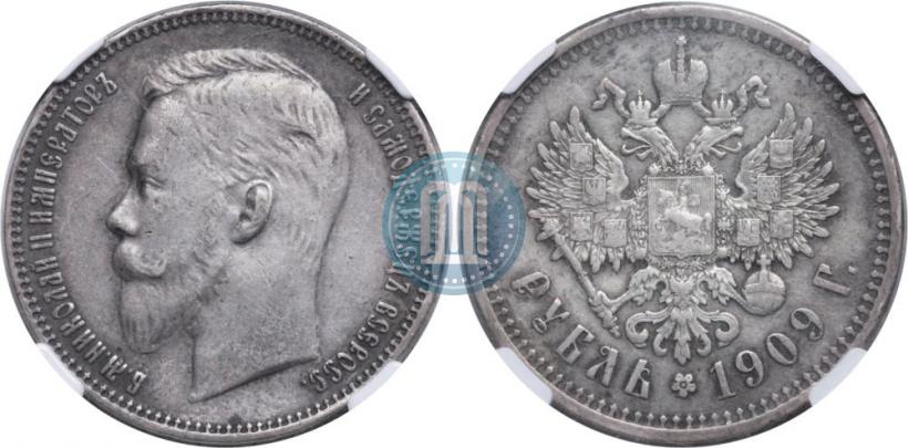 Фото 1 рубль 1909 года (ЭБ) 