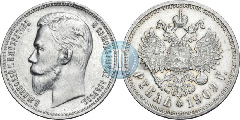 Picture 1 rouble 1909 year (ЭБ) 