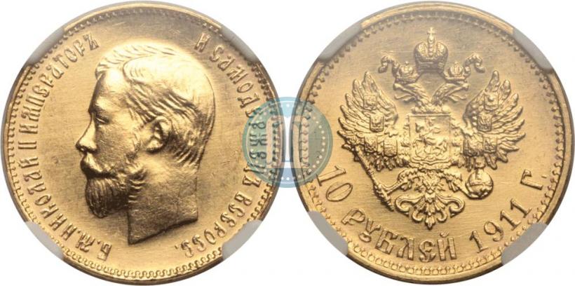 Picture 10 roubles 1911 year (ЭБ) 