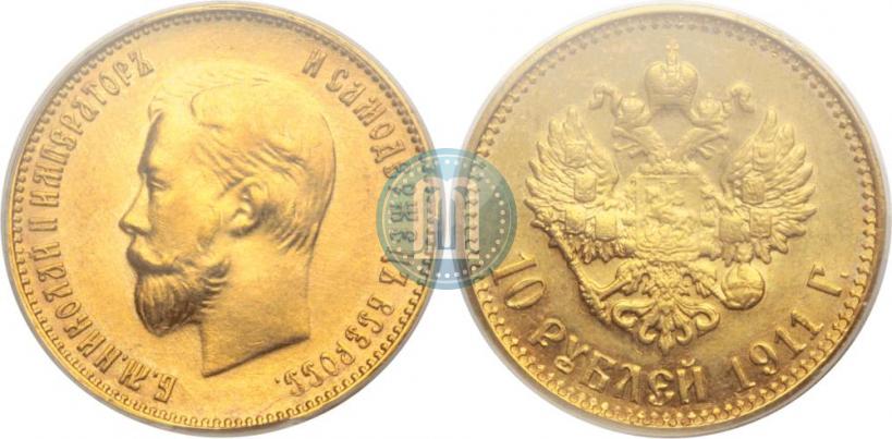 Picture 10 roubles 1911 year (ЭБ) 
