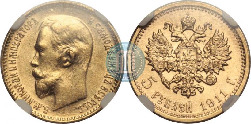 Picture 5 roubles 1911 year (ЭБ) 