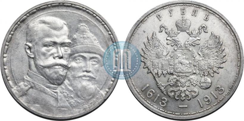 Picture 1 rouble 1913 year (ВС) "In commemoration of tercentenary of Romanov's dynasty"