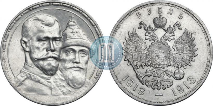 Picture 1 rouble 1913 year (ВС) "In commemoration of tercentenary of Romanov's dynasty"