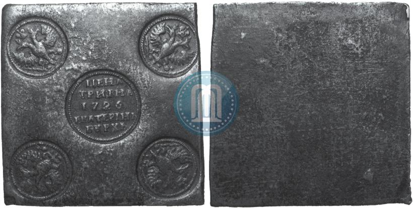 Picture Grivna 1726 year ЕКАТЕРIНЬБУРХЬ "Copper plate"