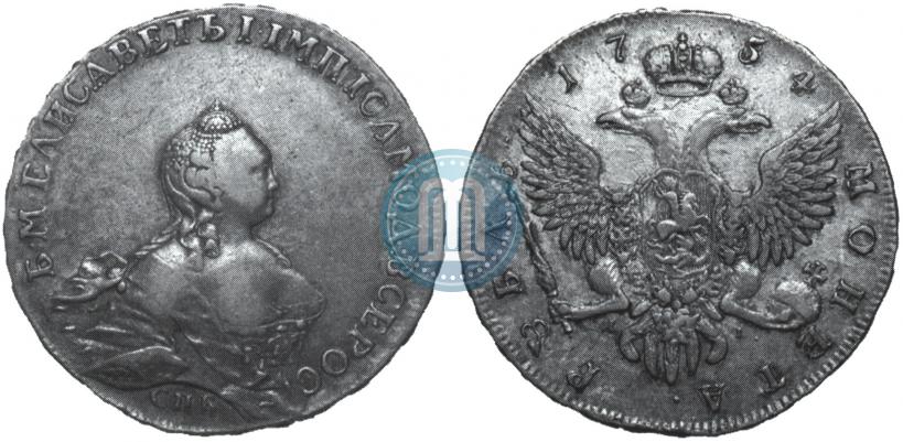 Picture 1 rouble 1754 year СПБ-ЯI "Portrait by Benjamin Scott"