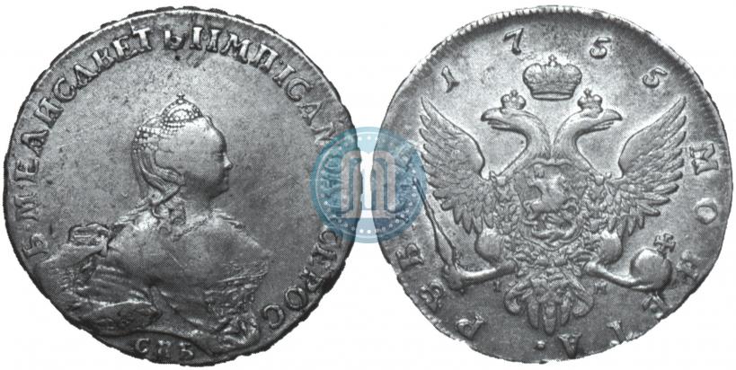 Picture 1 rouble 1755 year СПБ-IМ 