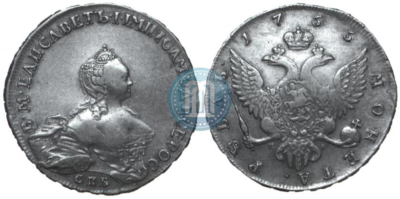 Picture 1 rouble 1755 year СПБ-ЯI 