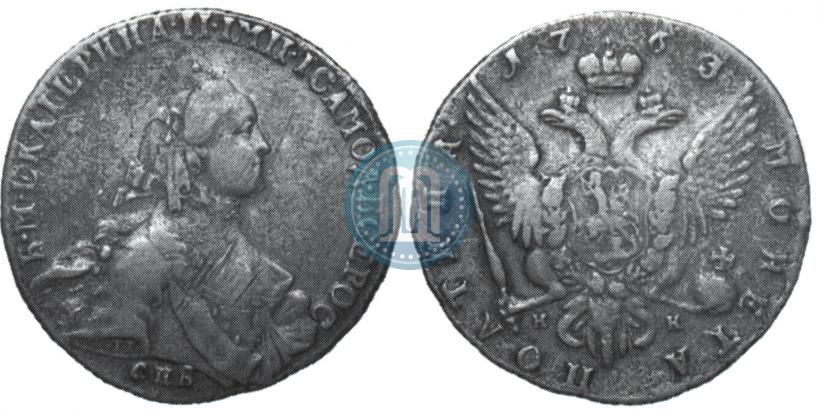 Picture Poltina 1763 year СПБ-НК 