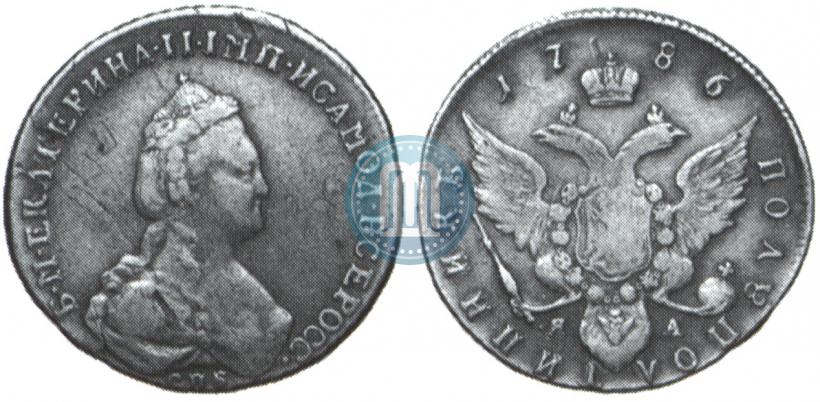 Picture Polupoltinnik 1786 year СПБ-ЯА 