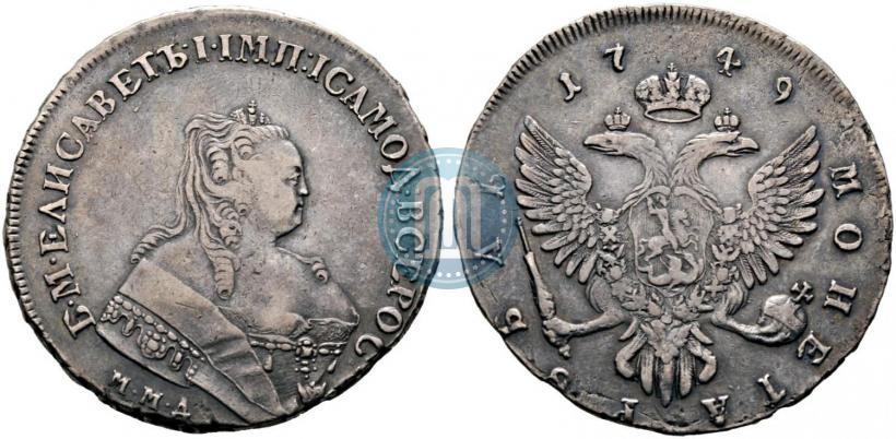 Picture 1 rouble 1749 year ММД 