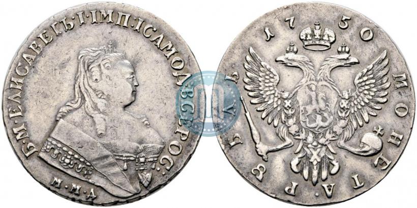 Picture 1 rouble 1750 year ММД 