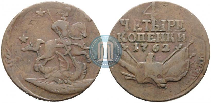 Picture 4 kopecks 1762 year  