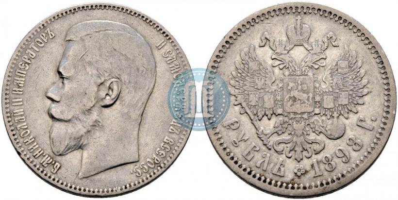 Picture 1 rouble 1898 year (АГ) 
